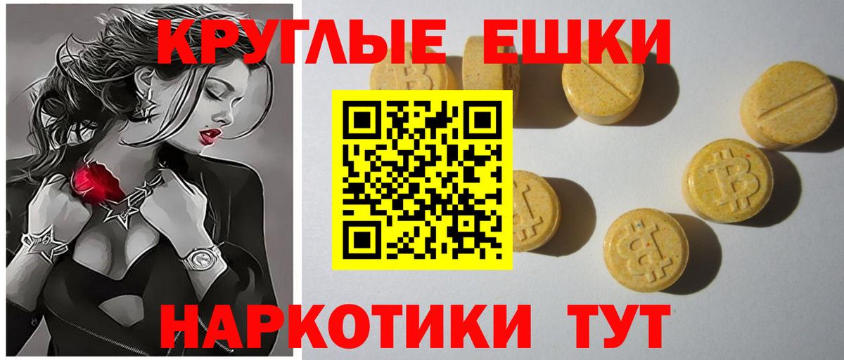 MDMA  Каннабис  Щёлково  НБОМе  МЕФ кристаллы  А ПВП СОЛЬ кристаллы  Гашиш  Cocaine  Сколько стоит  Вход с VPN 