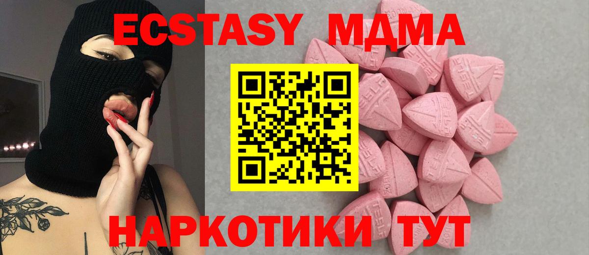 Каннабис Щёлково