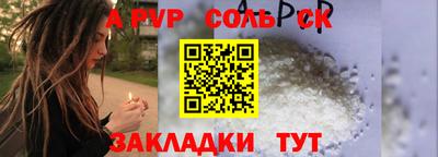 экстази Малоярославец