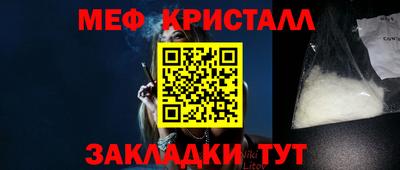 герыч Моздок