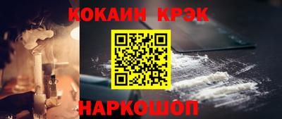 кокаин VHQ Можайск