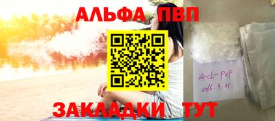 мефедрон мука Малгобек