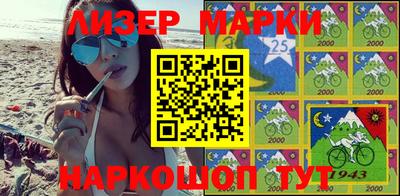 мефедрон мука Малгобек