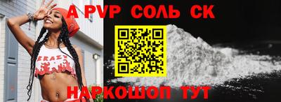 ALPHA-PVP Можга