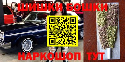 мефедрон мука Малгобек