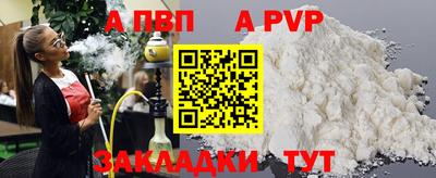 герыч Моздок