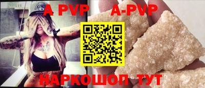 мефедрон мука Малгобек