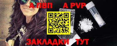 ALPHA-PVP Можга