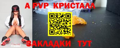 кокаин VHQ Можайск