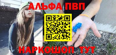 кокаин VHQ Можайск