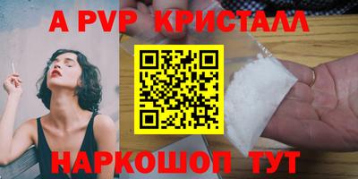 мефедрон мука Малгобек