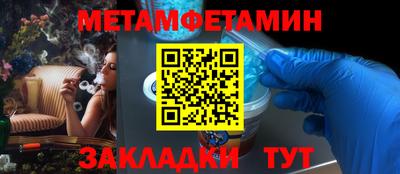 прущая мука Мариинск
