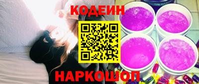 кокаин VHQ Можайск