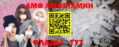 прущая мука Мариинск