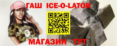 кокаин VHQ Можайск