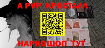 герыч Моздок