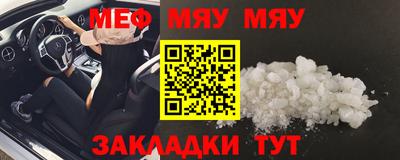 кокаин VHQ Можайск
