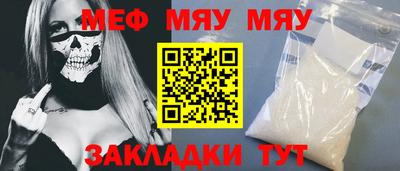 кокаин VHQ Можайск