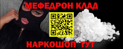 герыч Моздок