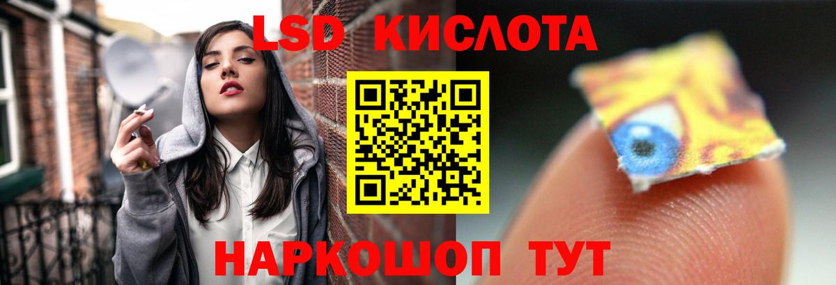 Лсд 25 экстази  Вход с VPN  Лсд 25 экстази кислота  Щёлково  LSD-25 экстази ecstasy 