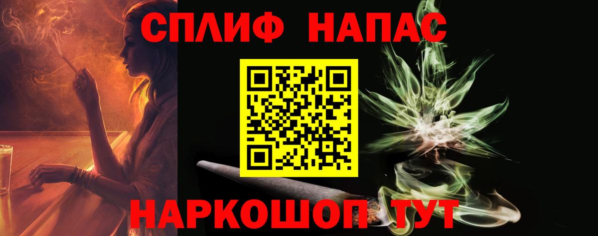 МАРИХУАНА MAZAR Щёлково