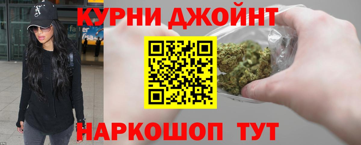 Бошки марихуана конопля  Каннабис сатива  Вход с VPN  Щёлково  МАРИХУАНА SATIVA & INDICA 